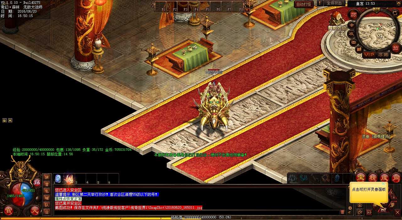 ����Ѫ�³�ѥ������������