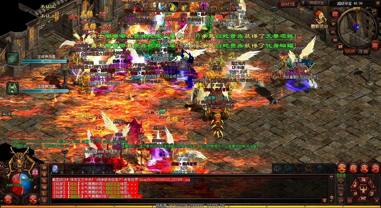从零开始打沙巴克 信心是关键热血传奇私服