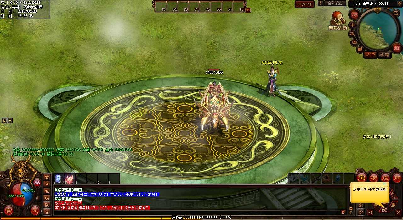 �Ƚ���������Ѫ����˽���е��鱦��Ʒ-���������