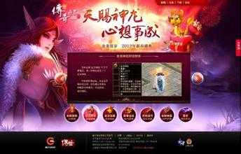 ��Ϸ�кϳ�װ������ְҵ���Ե�Ӱ��ʮ����Ҫ