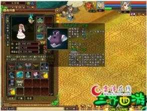 寻找深海漩涡在热血传奇私服中的出现地图