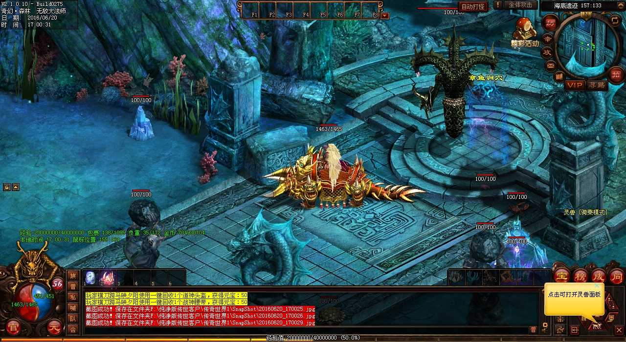 成为传奇世界新手玩家必备的游戏技巧